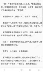 菲律宾签证的出签时间会不会被延长